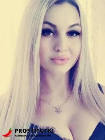 Карина